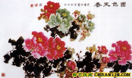 翰艺佳画书画艺术网 - 论文赏读频道>>>王红莉