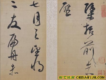 《櫽括前赤壁赋》册,明,董其昌书