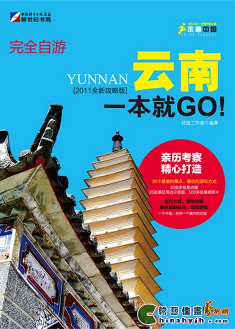 ����ȫ��������һ����GO��