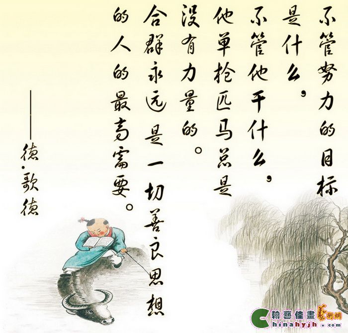 群的力量