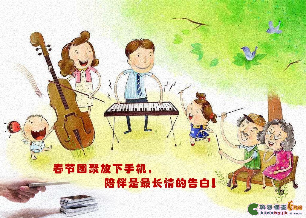 春节团聚放下手机,陪伴是最长情的告白!